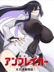 墨色江湖 国漫在线观看