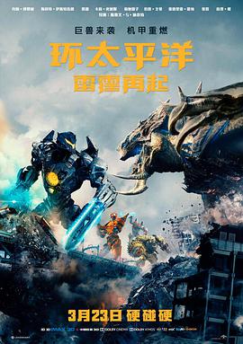 无人剧场 手机在线看电影