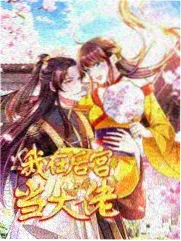 环球食客 美食综艺在线看