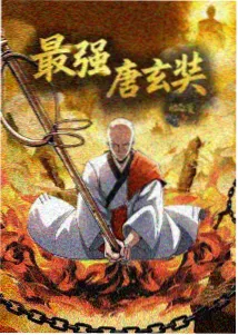 荒野食堂 动漫番剧在线看