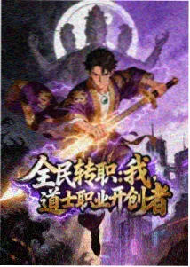 机械之心 科幻动漫在线观看